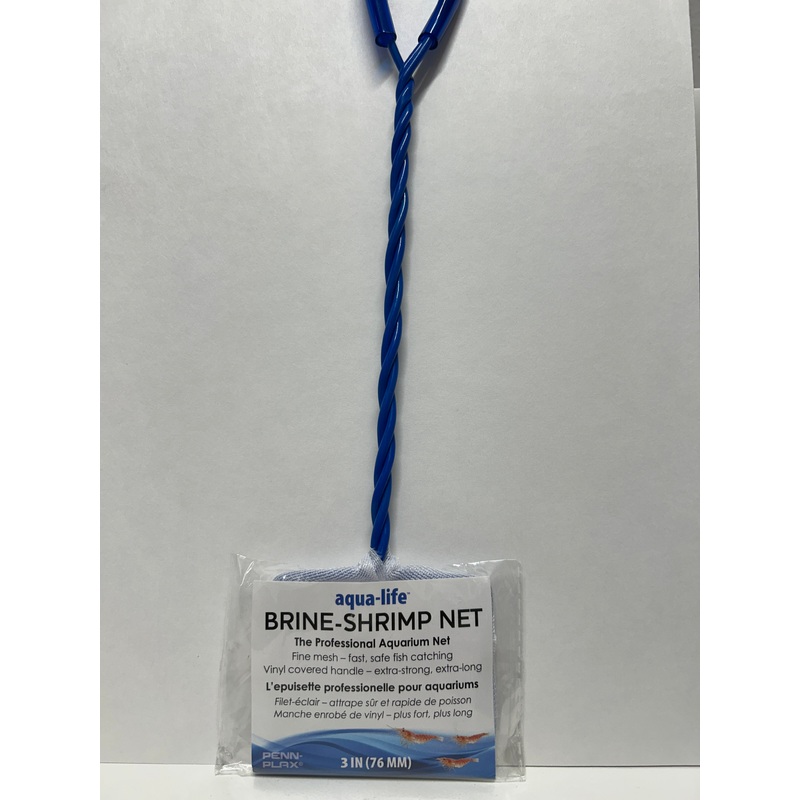 Brine-Shrimp Net -aquaLife 3″