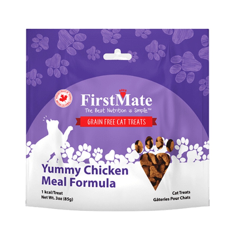 Yummy Chicken Meal Formula Limited Ingredient Grain-Free Crunchy Cat Treats 3oz