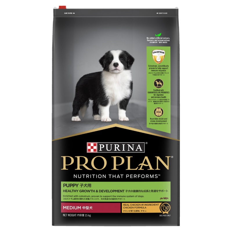 PRO PLAN Adult Medium Breed Chicken Dry Dog Food (15kg) 15kg