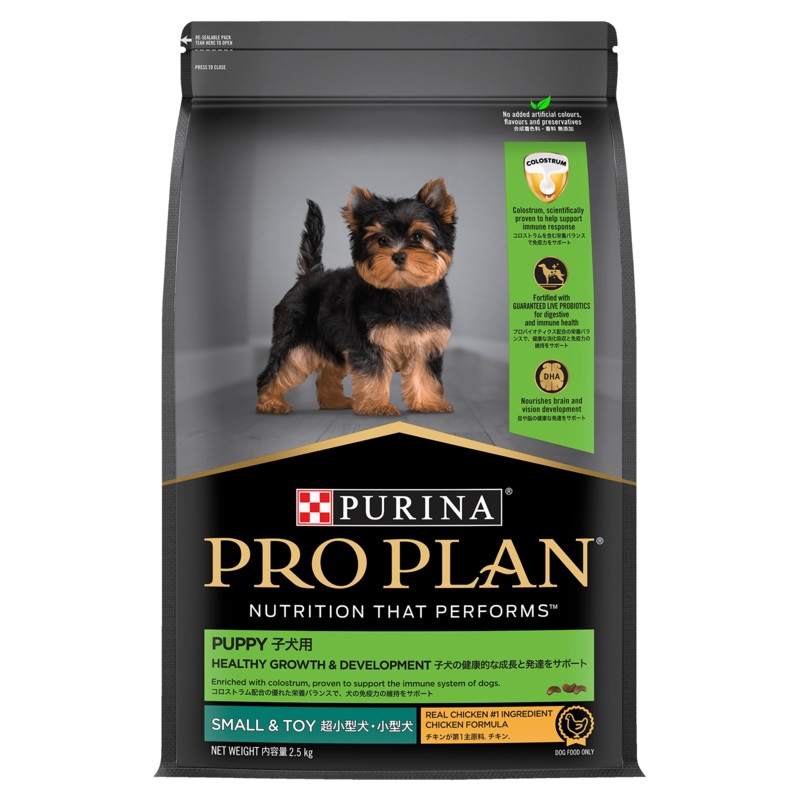 Pro Plan Dog Food Puppy Small & Toy Breed 2.5kg