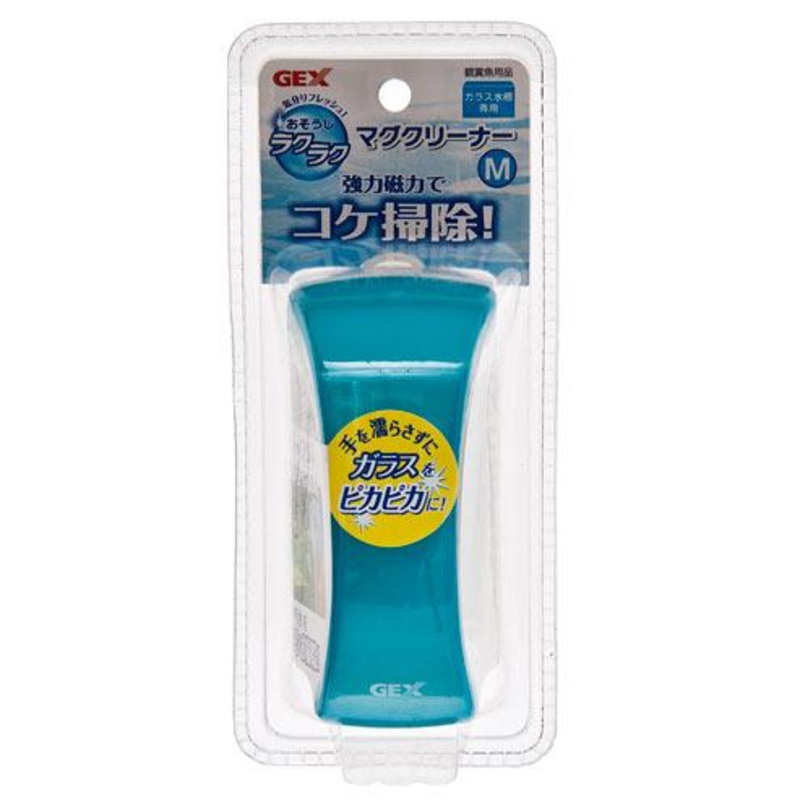 GEX Magnet Cleaner (S) S
