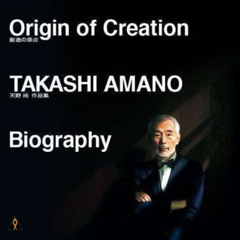 Origin of Creation by Takashi Amano – ADA