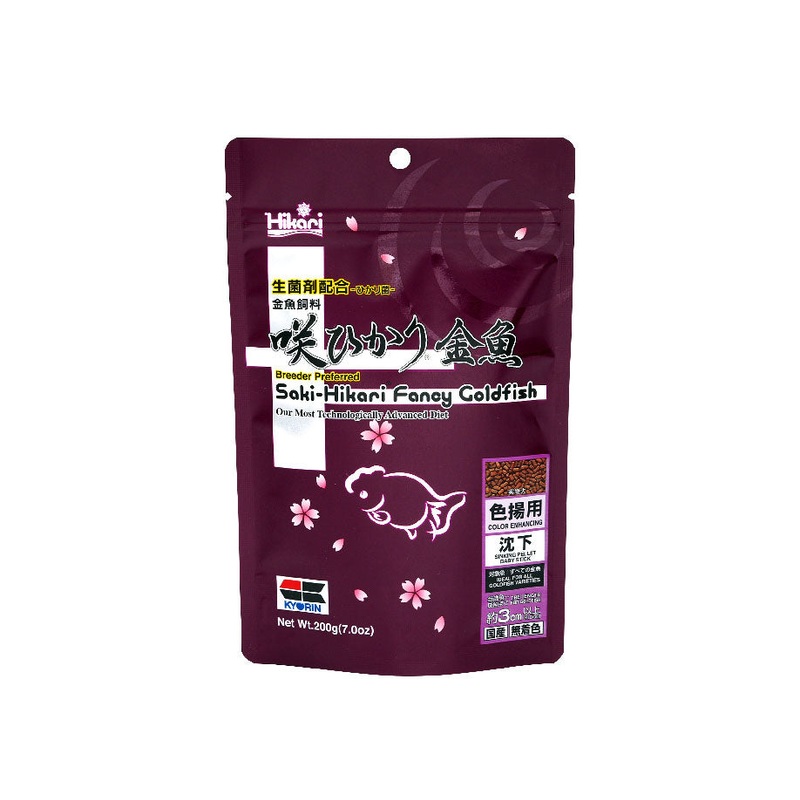 Saki-Hikari Fancy Goldfish Color Enhancing 200g