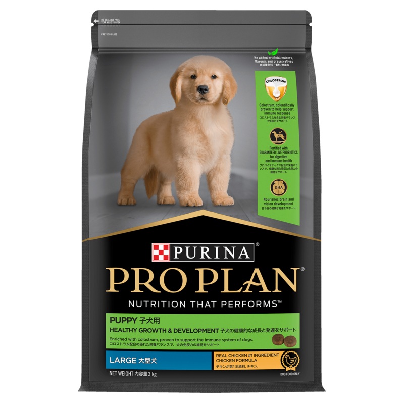Pro Plan Dog Food Puppy Large Breed Chicken 15kg
