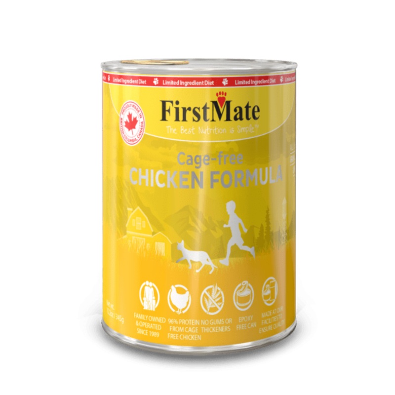 LID FirstMate 156 G Wild Tuna Formula