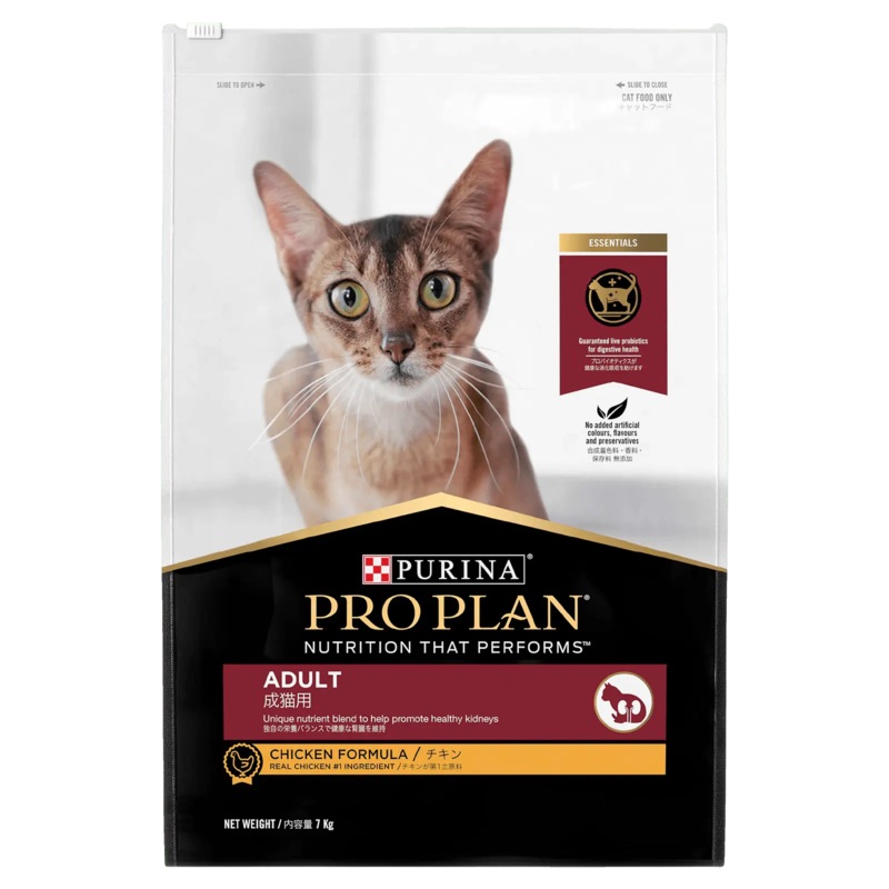 Pro Plan Cat Food Adult Chicken 1.5kg