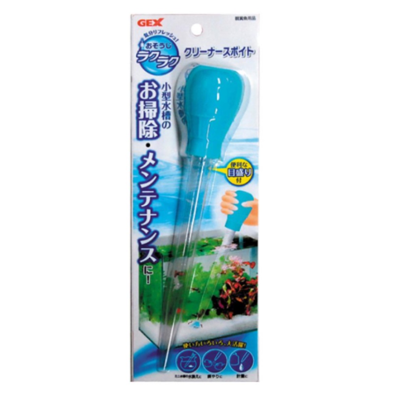 GEX Cleaning Dropper For 20cm Deep